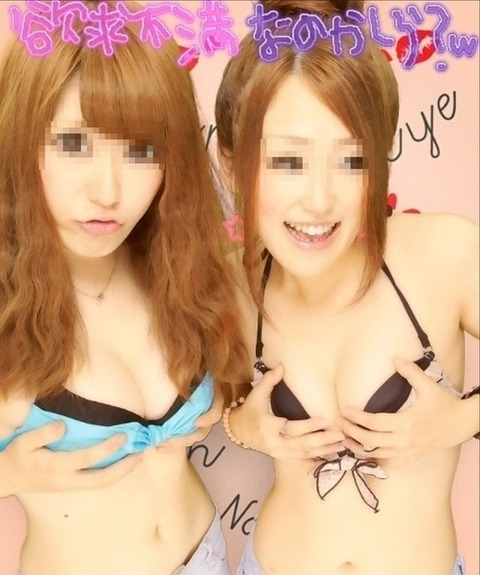 またまた流出! ふざけて撮ったギャルのエロいプリクラ画像