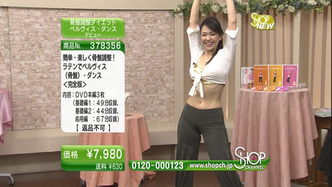 ピタッとしたパンツを履いた女性の股間を前から見てみたwww