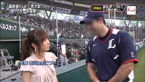 元モーニング娘。の紺野あさ美アナウンサーのポニーテールが理想すぎると話題沸騰中