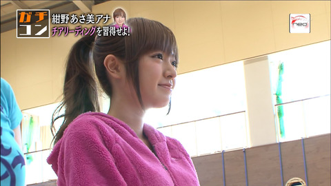 元モーニング娘。の紺野あさ美アナウンサーのポニーテールが理想すぎると話題沸騰中