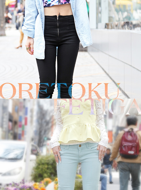 ピタッとしたパンツを履いた女性の股間を前から見てみたwww
