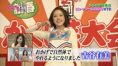 恥ずかしいけど、私のワキ汗、腋ジミ見て下さい(*´ω`*)