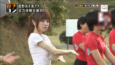 元モーニング娘。の紺野あさ美アナウンサーのポニーテールが理想すぎると話題沸騰中