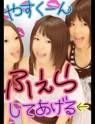 またまた流出! ふざけて撮ったギャルのエロいプリクラ画像