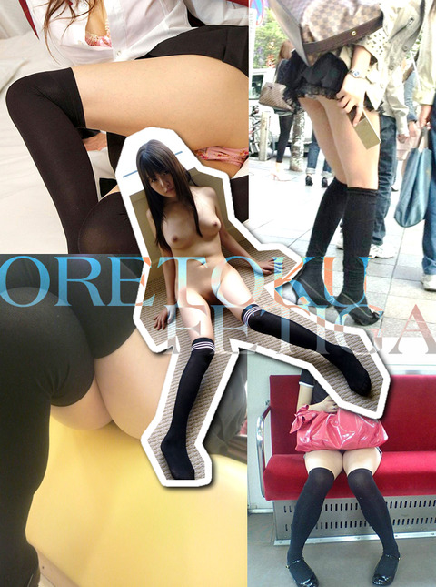 ニーハイでは抜けないってやつ、この画像見てもそう言える!?