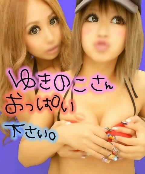 これは抜けるッ! ギャルたちのエロいプリクラを見よ