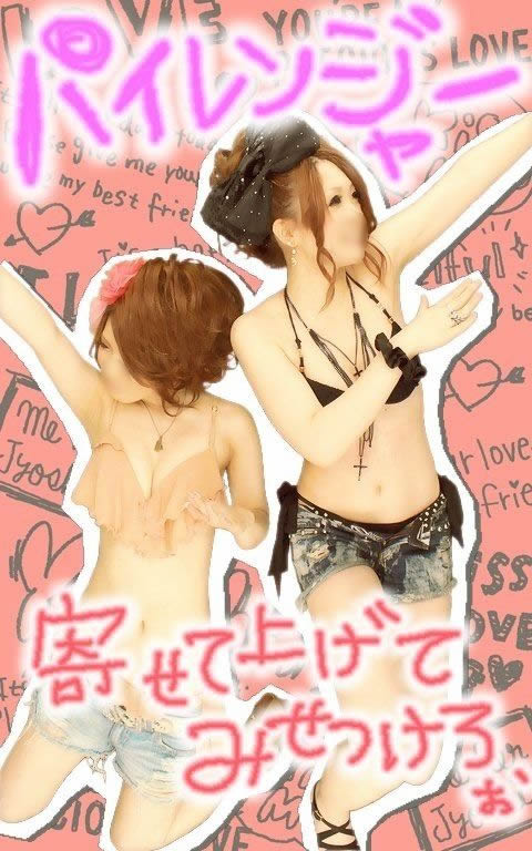 これは抜けるッ! ギャルたちのエロいプリクラを見よ