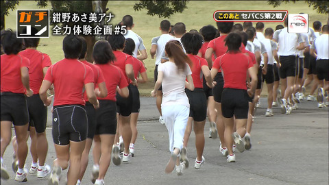 元モーニング娘。の紺野あさ美アナウンサーのポニーテールが理想すぎると話題沸騰中