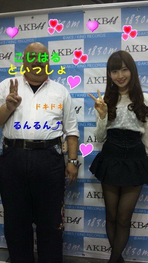 【AKB48】「やりすぎ」「風俗じゃないか」 元AKBえれぴょん(19)の抱きつきチェキ撮影会にファンからの非難の声も