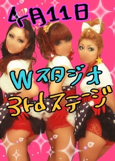 これはムラムラする! エロいプリクラ撮ったら何故だか色んな人に見られちゃった…。