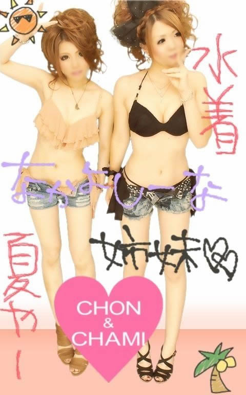 またまた流出! ふざけて撮ったギャルのエロいプリクラ画像