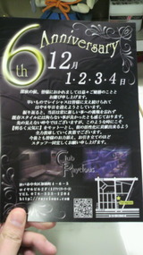 c81999f2.jpg