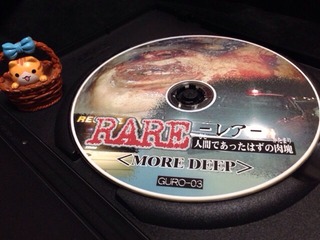 BAROQUE Grotesque Collection ③