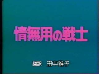 ten-zan1