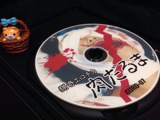 BAROQUE Grotesque Collection ⑦