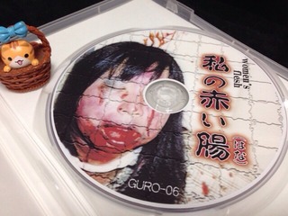 BAROQUE Grotesque Collection ⑥