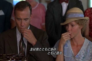 プレイス・イン・ザ・ハート