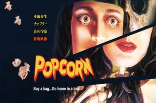 Popcorn-1