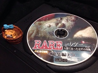 BAROQUE Grotesque Collection ①