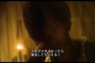 Mandingo