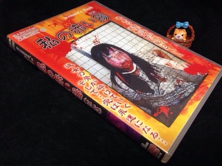 BAROQUE Grotesque Collection ⑥