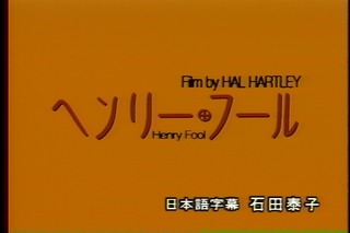 hf1