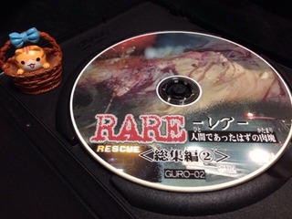 BAROQUE Grotesque Collection ②