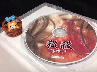 BAROQUE Grotesque Collection ⑧