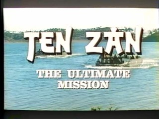 ten-zan2