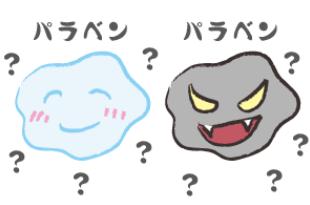 para