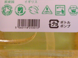 ecosoapia2