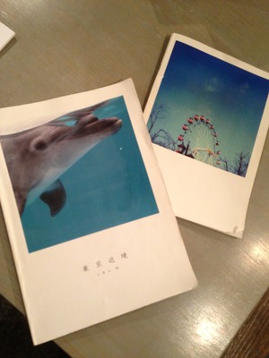 写真 2
