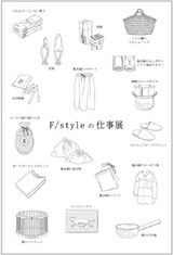 kikaku_2012f