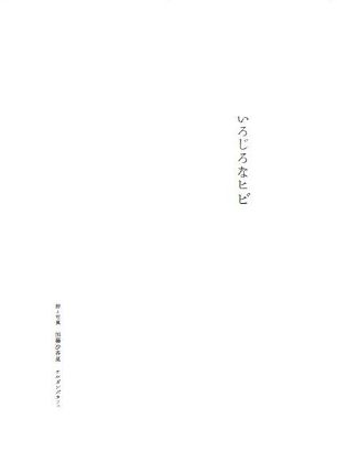 詩集