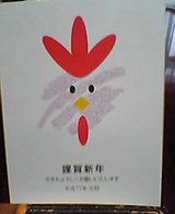 sh0100.jpg