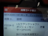 エアーコード
