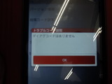 コンピューター消去