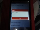 ダイアグ2