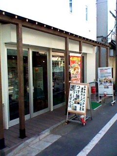 オリオン出来たて入口デッキ