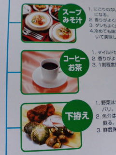 エレン水2