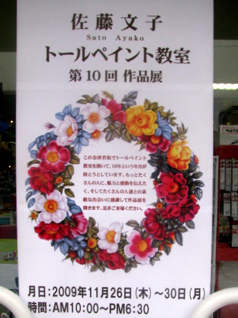 トールペイント作品…専用ページです Leila Lundberg：45 トールペイント図案 デザインパケット - メルカリ