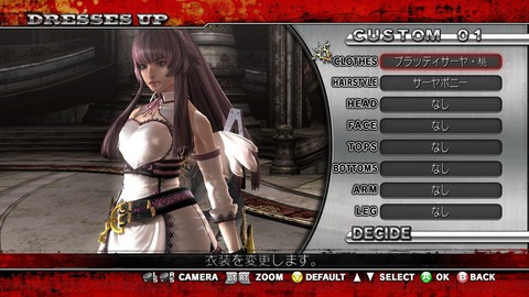 c20120119_anezkagura_04_cs1w1_1280x720