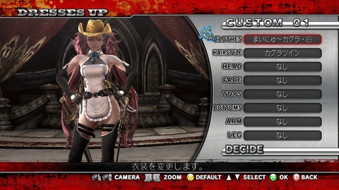 c20120119_anezkagura_01_cs1w1_1280x720