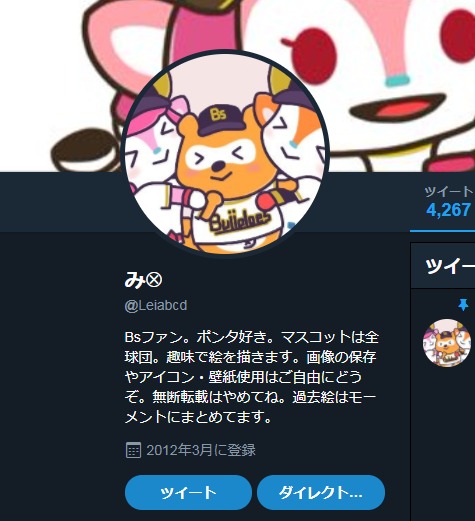 com_Leiabcd