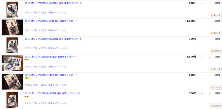 ダウンロード