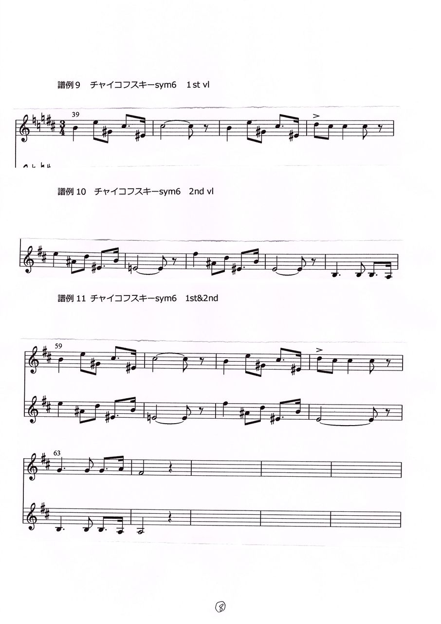 rej8
