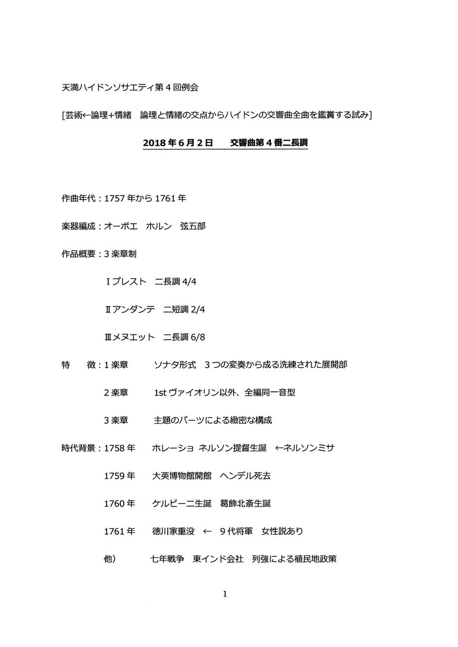 resume1