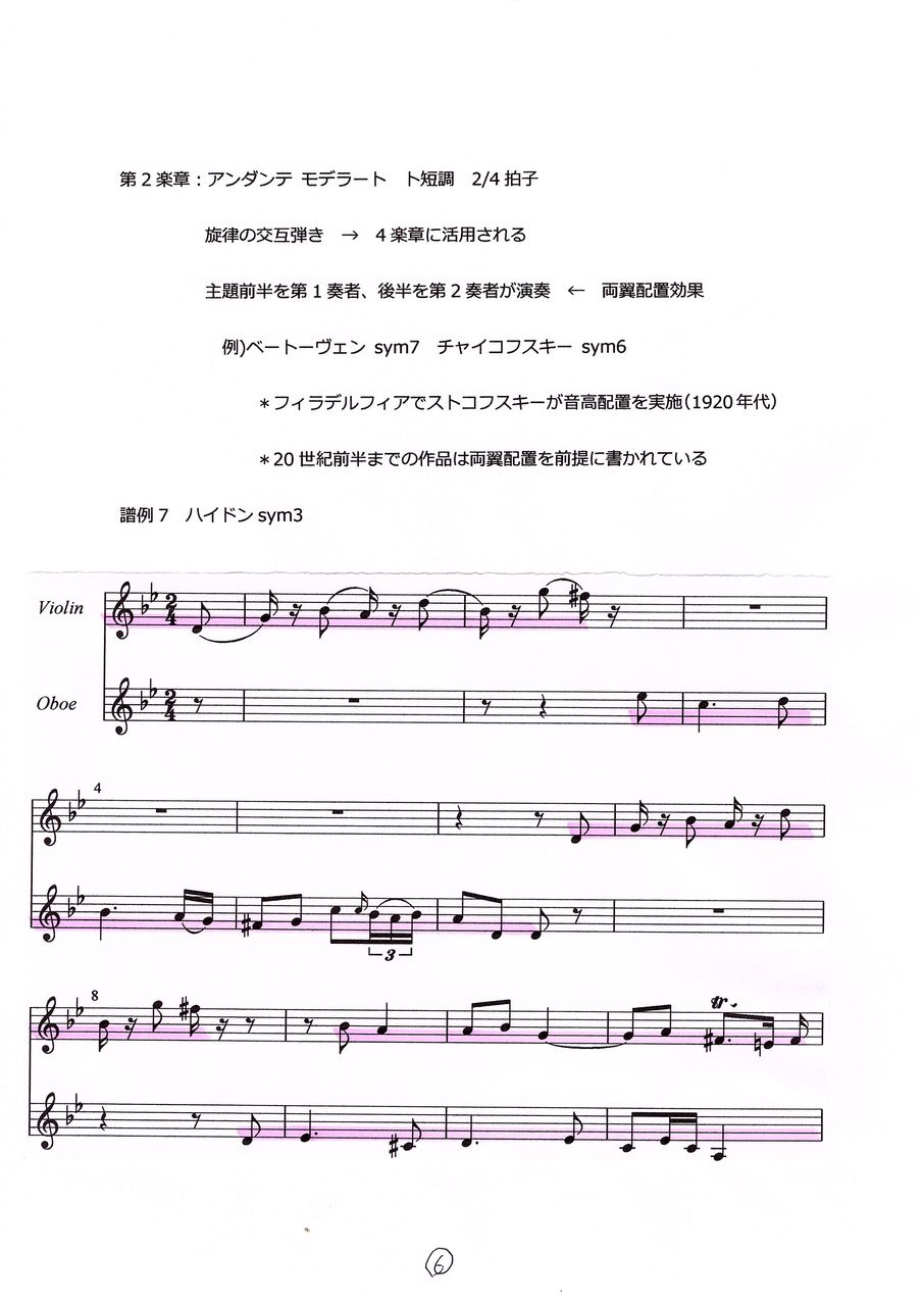 rej6