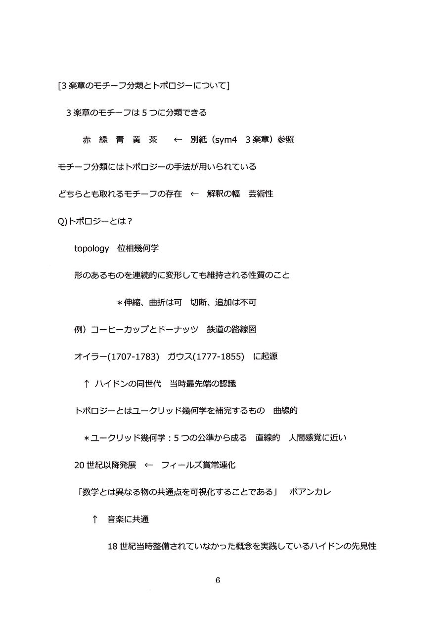 resume5