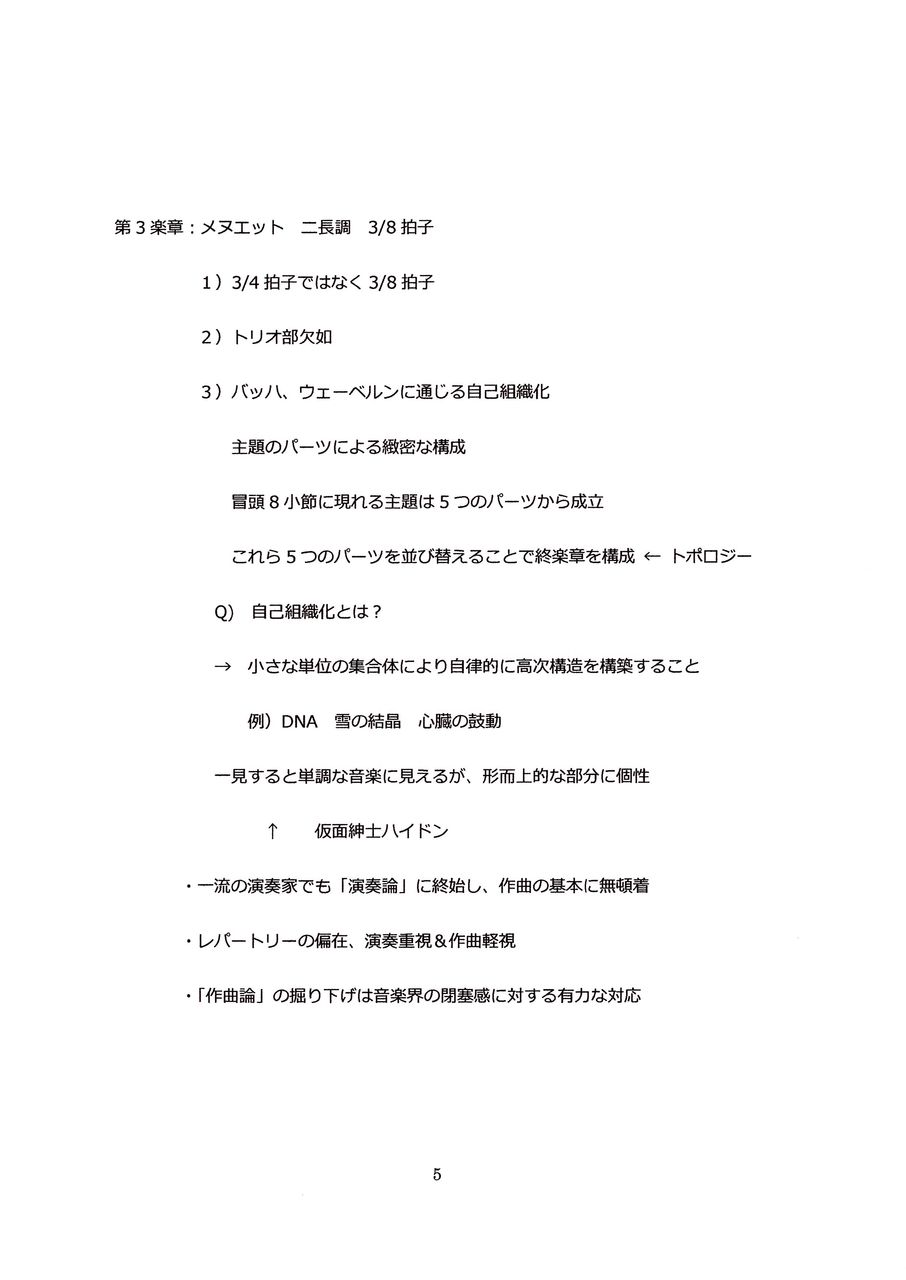 resume4